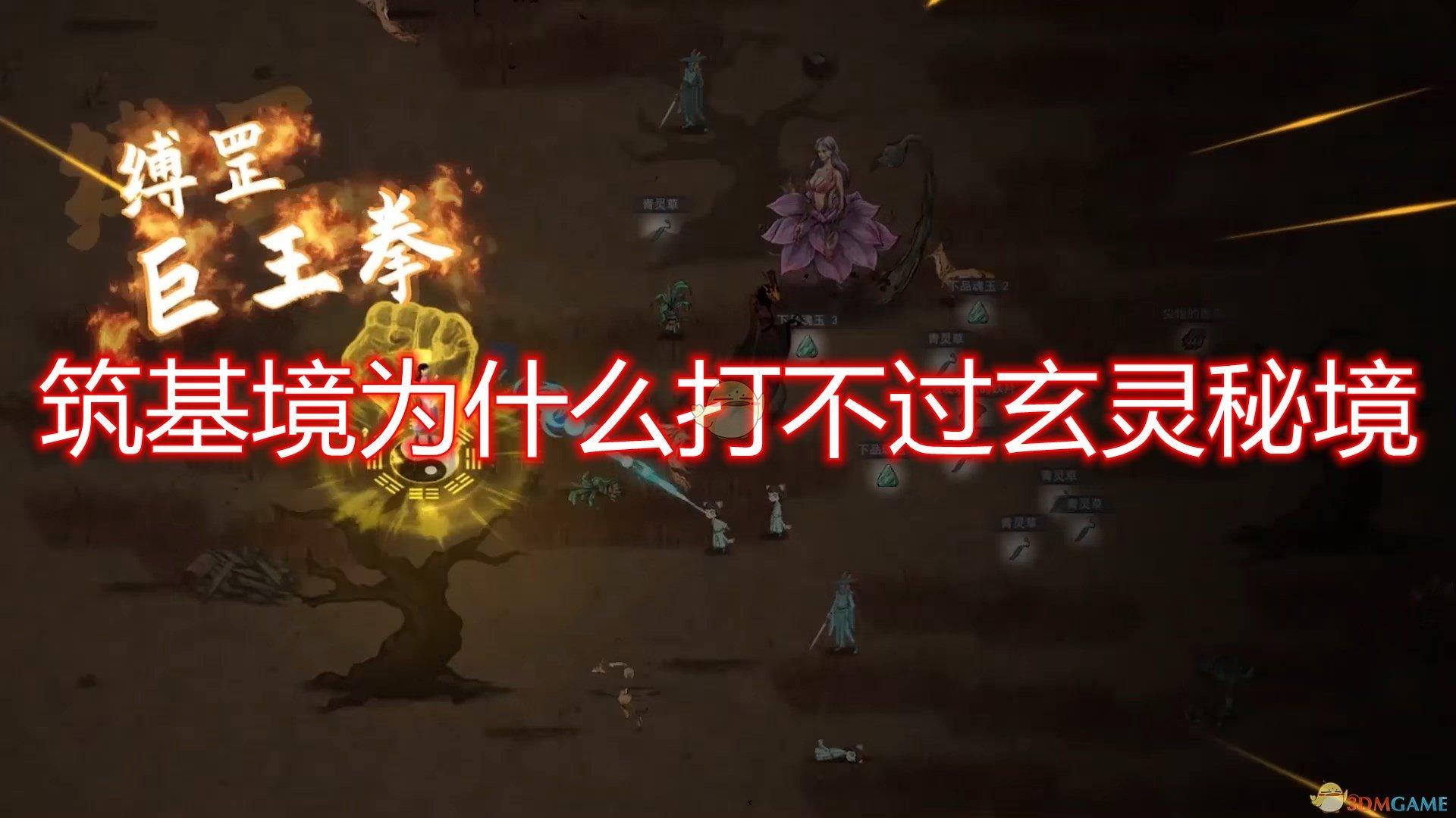 嘉日单词