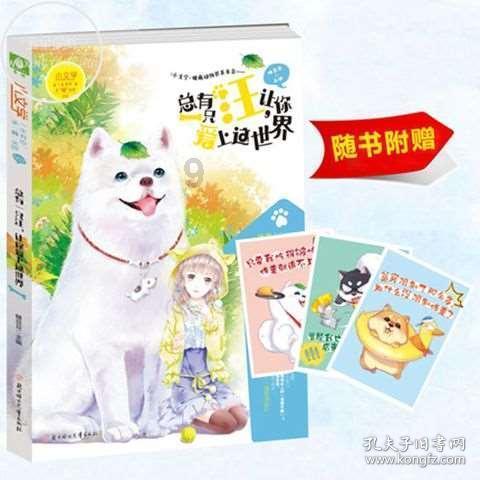 领导应该具备什么素质