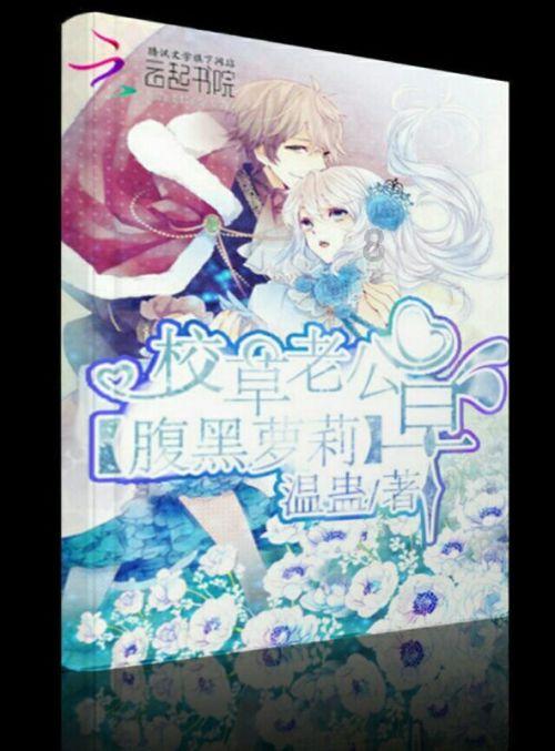 球球大作战下载最新版
