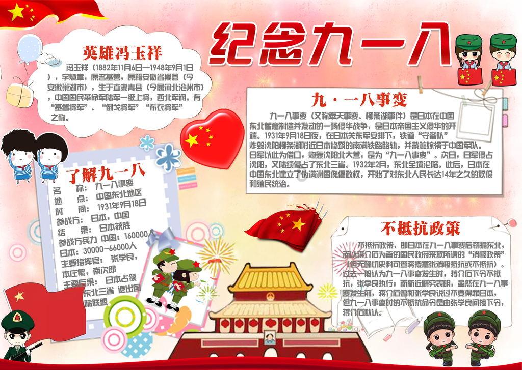 蓝狐视频