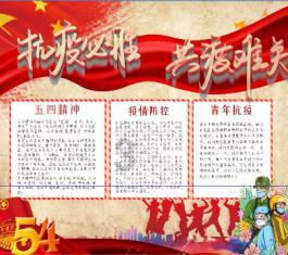 学生无意撞伤同学该怎么定责？