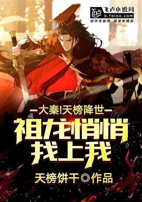 月光影视