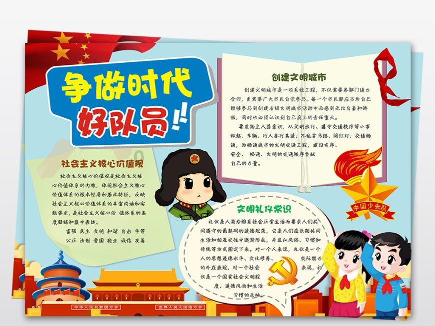 现在山东地区上高速需要什么手续?-高质量问答网站