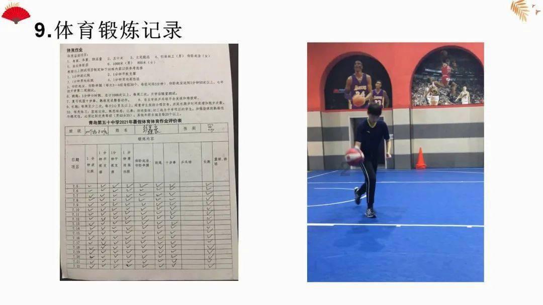 hahabet梦想